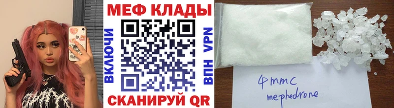 Купить наркотик Камышин АМФЕТАМИН МАРИХУАНА Кокаин Меф ГАШ СК