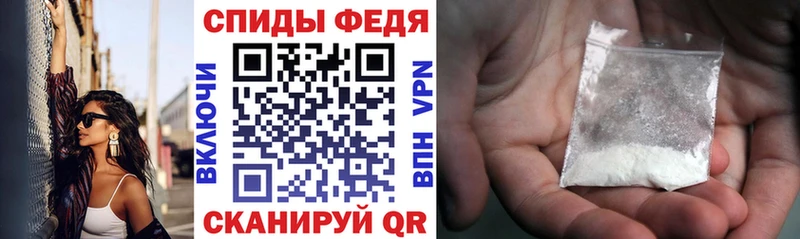 Amphetamine 98%  Камышин 