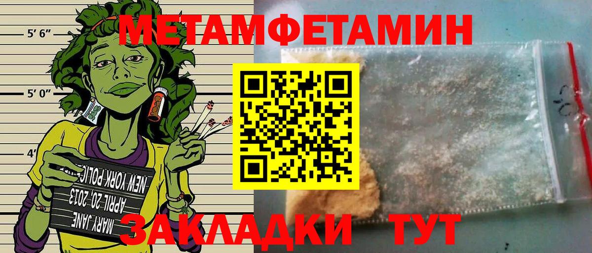 Амфетамин  Вход с VPN  Камышин  АМФ  АМФЕТАМИН Premium 