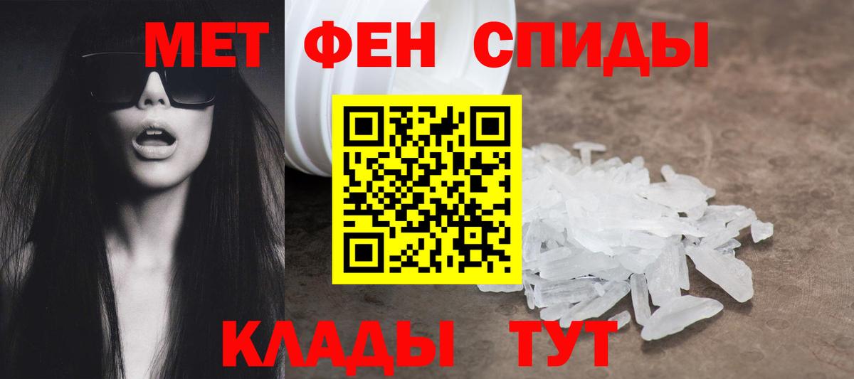 ГАШИШ Камышин