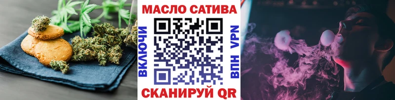 Еда ТГК конопля  darknet состав  Камышин 