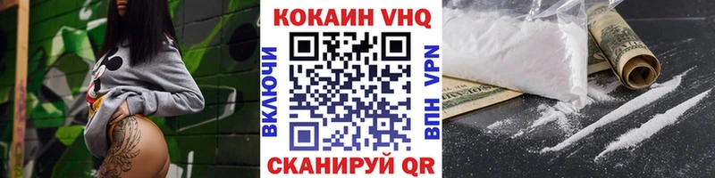 наркота  Камышин  КОКАИН 99% 