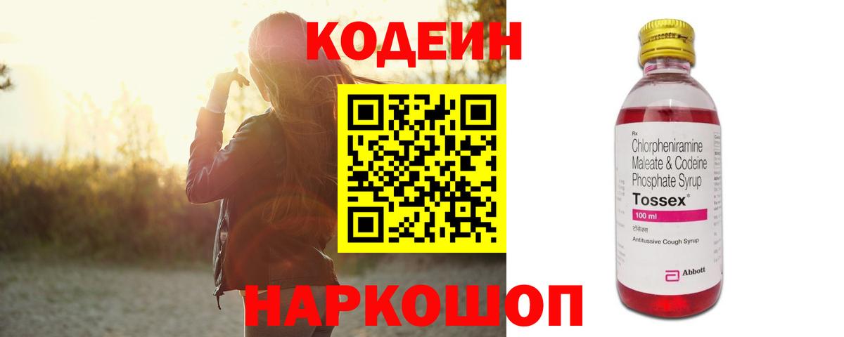 Купить наркотики цена  Камышин  Гашиш  Кокаин  Вход с VPN  МЕФ кристаллы  A PVP СК  