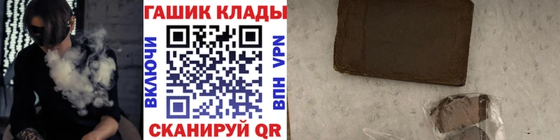 ГАШИШ AMNESIA HAZE  купить закладку  Камышин 