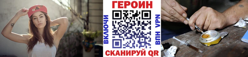 ОМГ ОМГ сайт  Камышин  Героин белый 