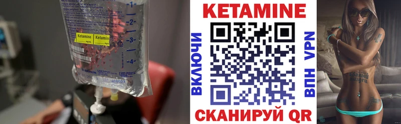 blacksprut онион  Камышин  Кетамин ketamine 