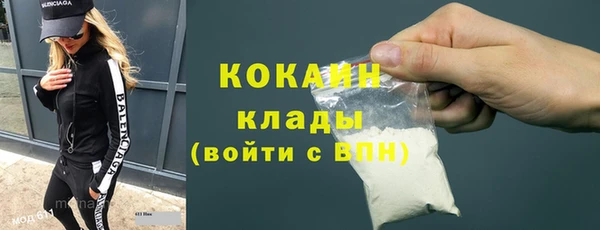 кокаин Алзамай