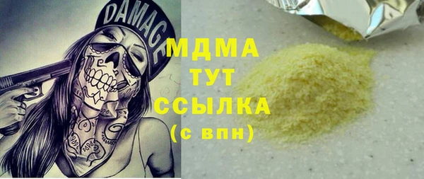 кокаин Алзамай