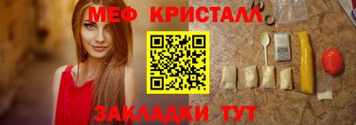 прущие крисы Кумертау