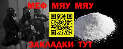 крисы Кунгур