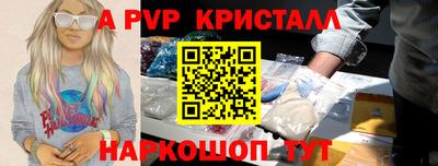 прущие крисы Кумертау