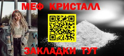 крисы Кунгур
