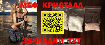 крисы Кунгур