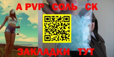 альфа пвп VHQ Кулебаки