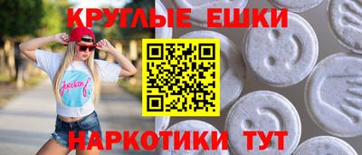 прущие крисы Кумертау