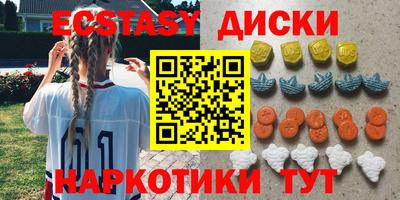 крисы Кунгур