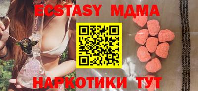 прущие крисы Кумертау