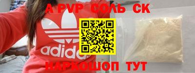 альфа пвп VHQ Кулебаки