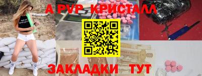 прущие крисы Кумертау