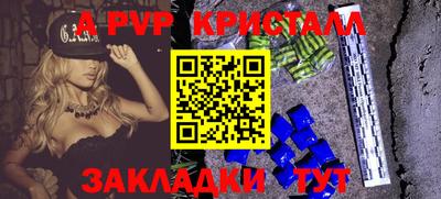 альфа пвп VHQ Кулебаки