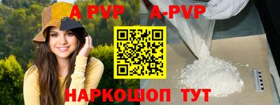 прущие крисы Кумертау