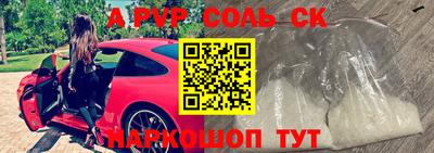 альфа пвп VHQ Кулебаки