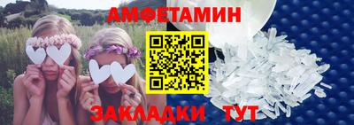 прущие крисы Кумертау