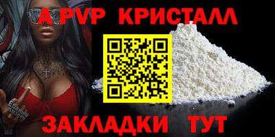 прущие крисы Кумертау