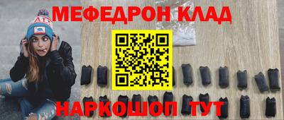 прущие крисы Кумертау