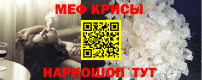 крисы Кунгур
