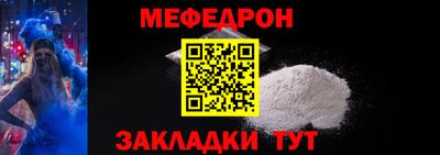 прущие крисы Кумертау