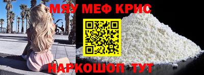 крисы Кунгур