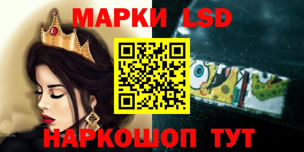 Лсд 25 экстази ecstasy  Вход с VPN  ЛСД экстази кислота  Камышин 
