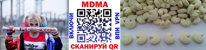 МЕГА ссылка  Камышин  МДМА crystal 