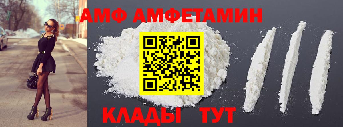 Метамфетамин пудра  Метамфетамин  Камышин  Вход с VPN 