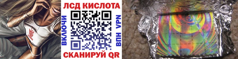 Марки N-bome 1,8мг  Камышин 