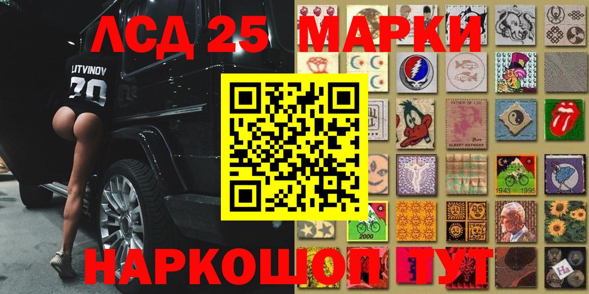 Марки NBOMe 1,8мг  Марки NBOMe 1,8мг  Марки NBOMe  Камышин  Вход с VPN 