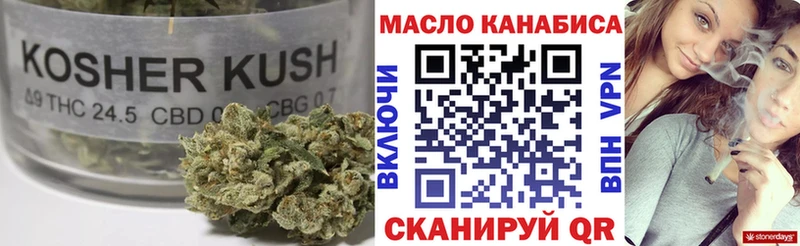 Дистиллят ТГК вейп с тгк  mega маркетплейс  Камышин 