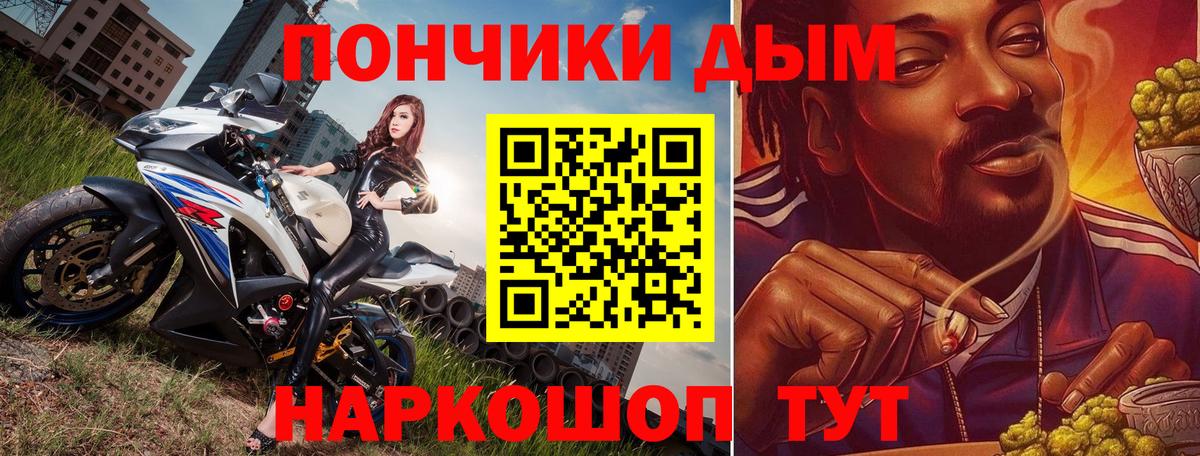 МАРИХУАНА марихуана Камышин